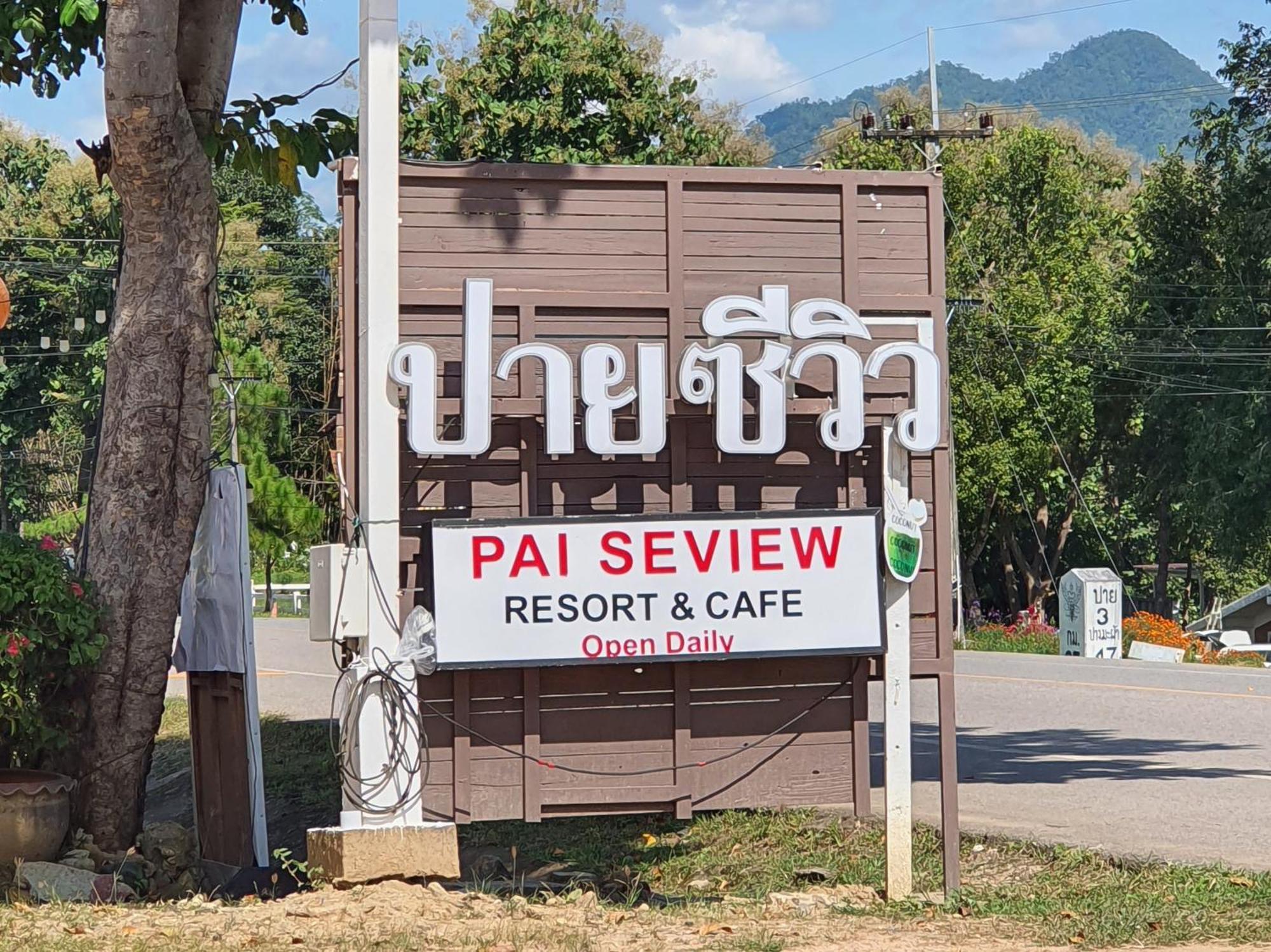 Pai Tewdoi Garden ปาย ทิวดอย การ์เด้น Exterior foto
